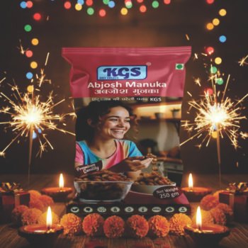 ABJOSH MANUKA  KGS EXTRA HEAVY HD PRIMIUM QUALITY  (250 GM POUCH)