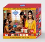Festival Gift Special  Mix Dryfruits Box (500 gm)