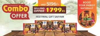 Saiyam Festival Gift Box – Premium Dry Fruits Pack (500g x 4 Boxes)